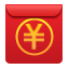 年底有奖金或13/14月薪